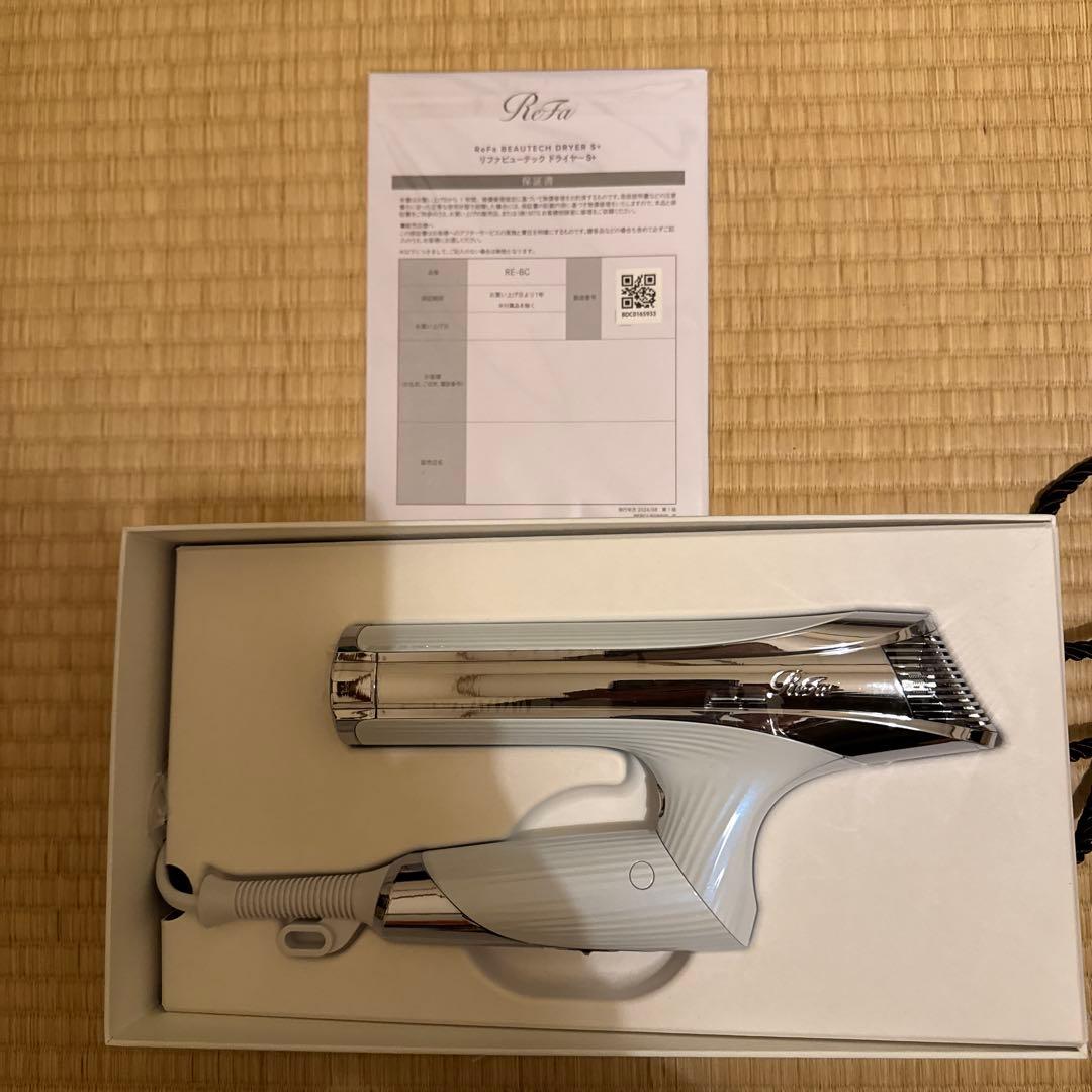 【新品】2025年11月購入 ReFa リファ　ビューテックドライヤー S+