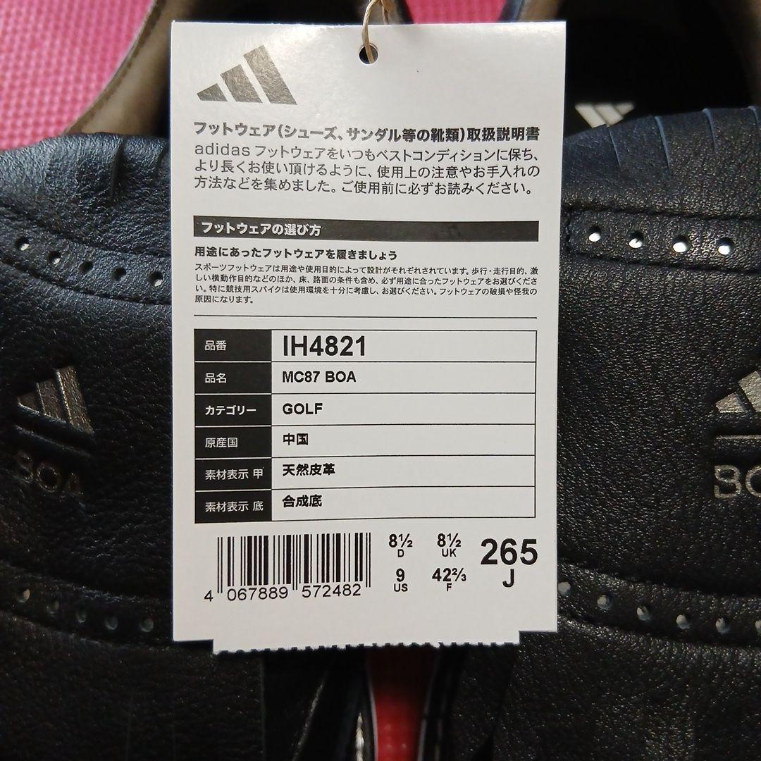 アディダスゴルフ adidas Golf MC87 BOA 26.5cm