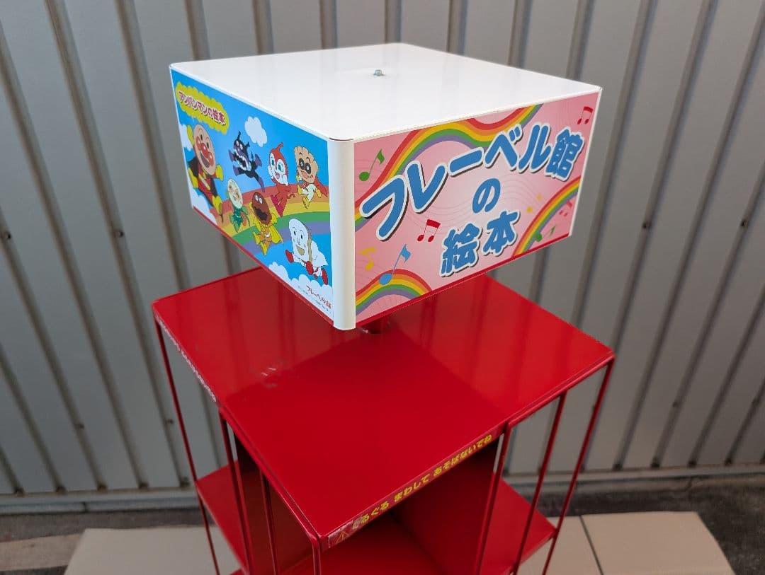 回転式スチールラック　4段本棚　キャスター、ストッパー付き