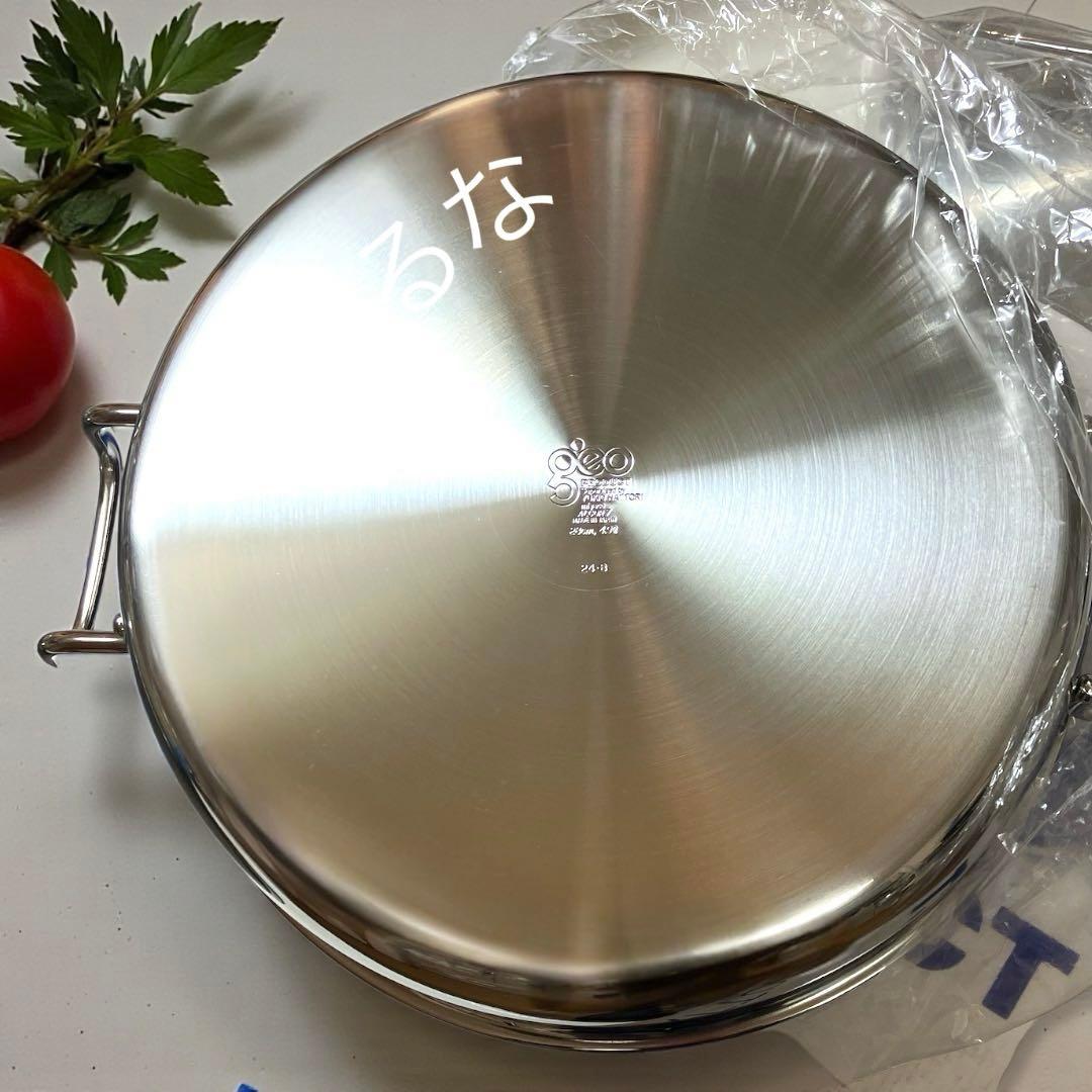 【期間限定】ジオ 蒸し器付鍋 28cm 5.9L 宮崎製作所 新品未使用