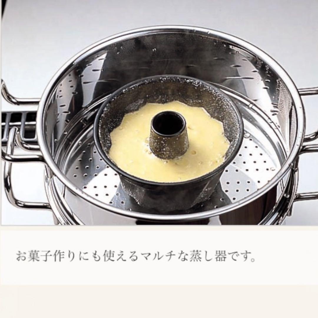 【期間限定】ジオ 蒸し器付鍋 28cm 5.9L 宮崎製作所 新品未使用