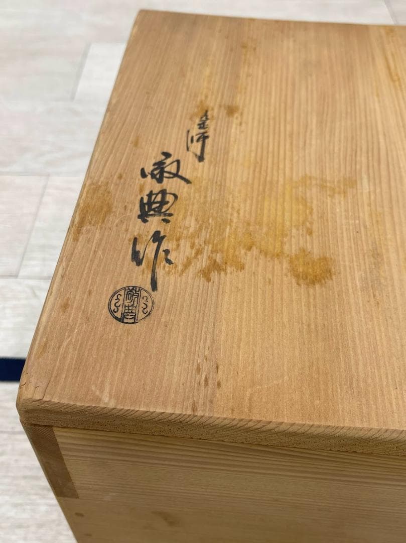 新品 人間国宝 高橋敬典 柏茶釜 茶道具 共箱 鐶付き 炉釜 鉄釜 葉模様