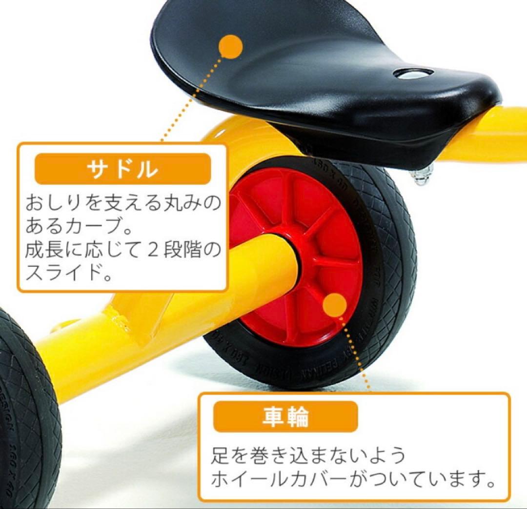 BorneLundボーネルンド　ペリカンデザイン三輪車