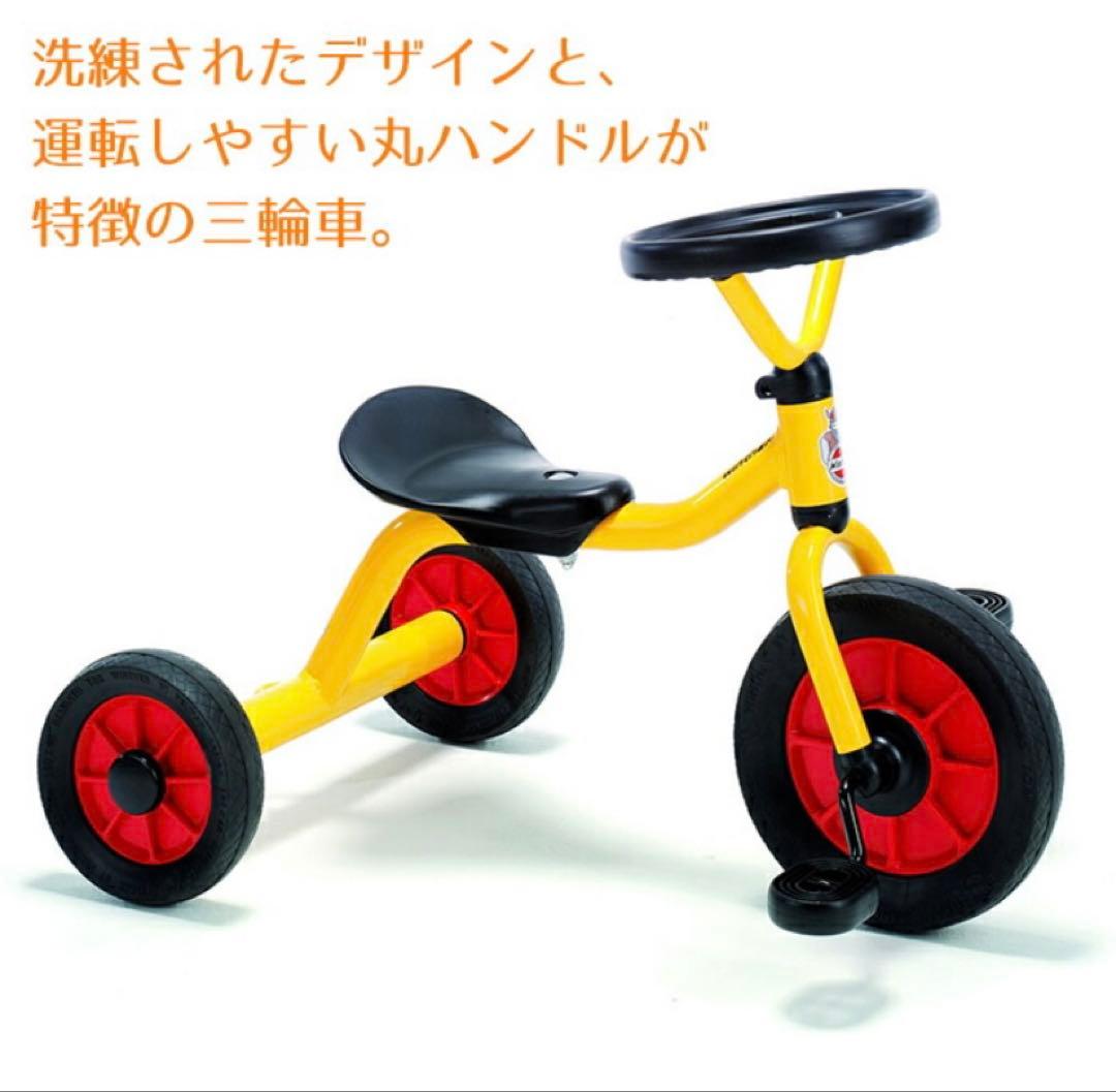 BorneLundボーネルンド　ペリカンデザイン三輪車