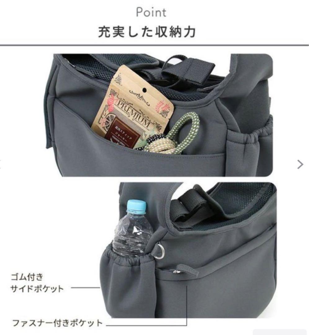 ペットパラダイス スリング キャリーバッグ M 小型犬 約4～8㎏