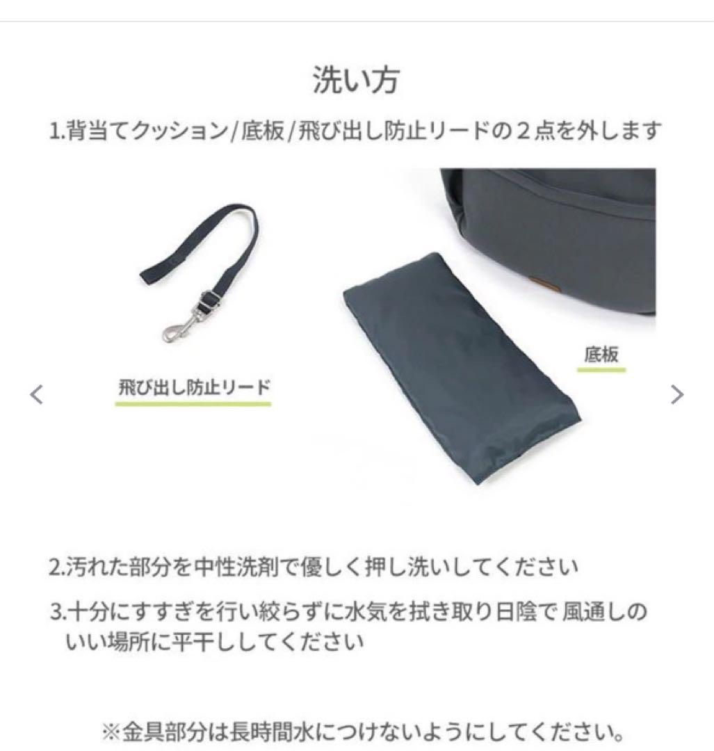 ペットパラダイス スリング キャリーバッグ M 小型犬 約4～8㎏