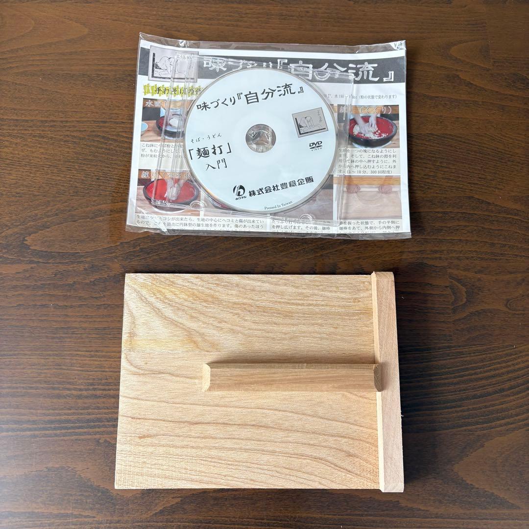 家庭用　蕎麦打ち　麺打ち道具セットB A-1280 入門DVD付き