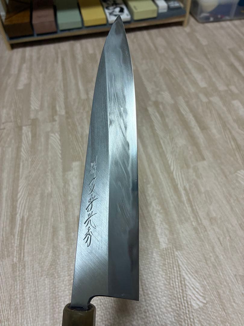 ※年末大セール 堺一文字光秀 片刃和牛刀 7寸 白紙1号 紋鍛錬 花梨白水牛角柄