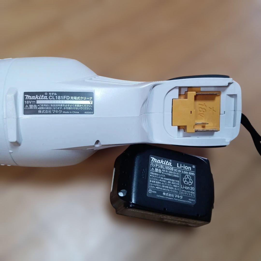 マキタ18V充電式クリーナCL181FD 純正バッテリー、充電器、サイクロン付