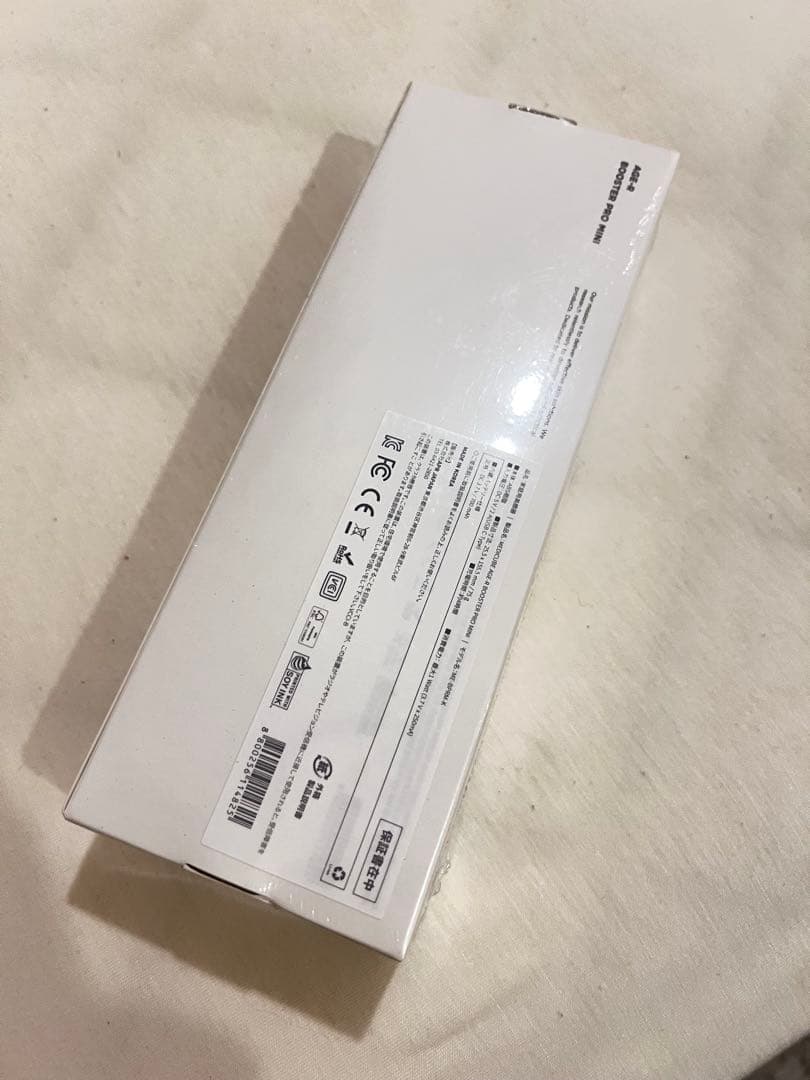 ブースタープロミニ