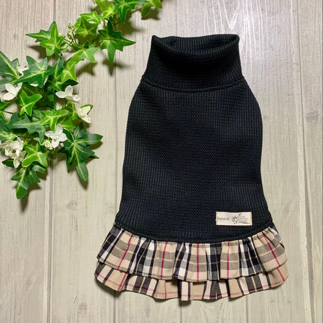 No.20 ハンドメイド犬服 ハイネックインナーワンピース(タータンチェック)