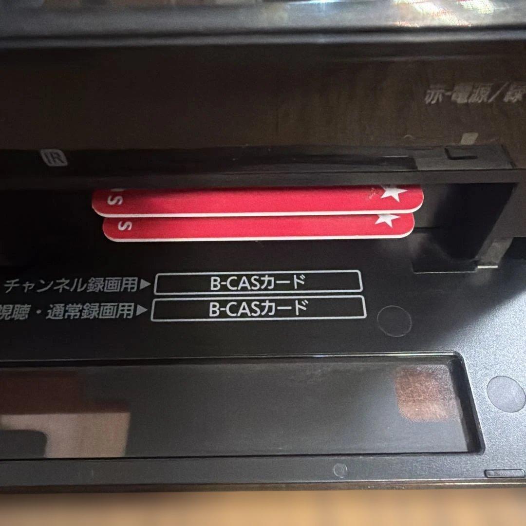 BK　動作品　DMR-BRX4000 パナソニック　BDレコーダー