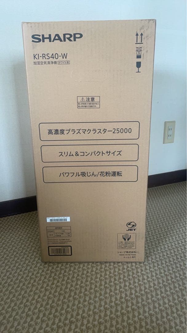 2/5までの特別価格【新品】シャープ 加湿清浄機 KI-RS40-W