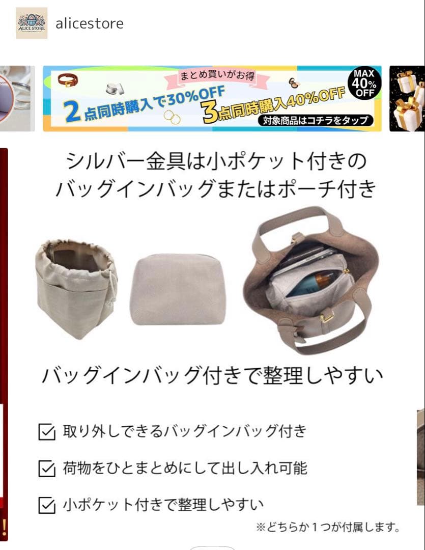 美品　本革　バッグインバッグ付きハンドバッグ　キューブバッグ　ピコタン