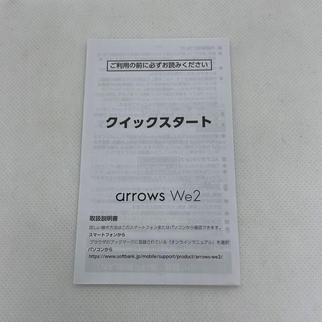 arrows We2 スマートフォン ネイビーグリーン