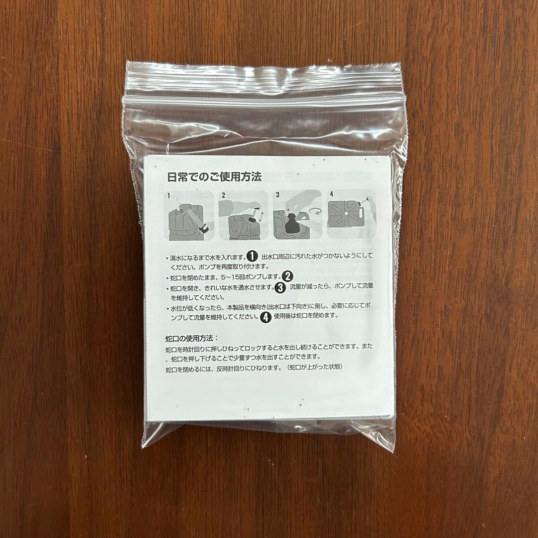 新品未使用 Lifesaver Jerrycan ライフセーバー非常用浄水タンク