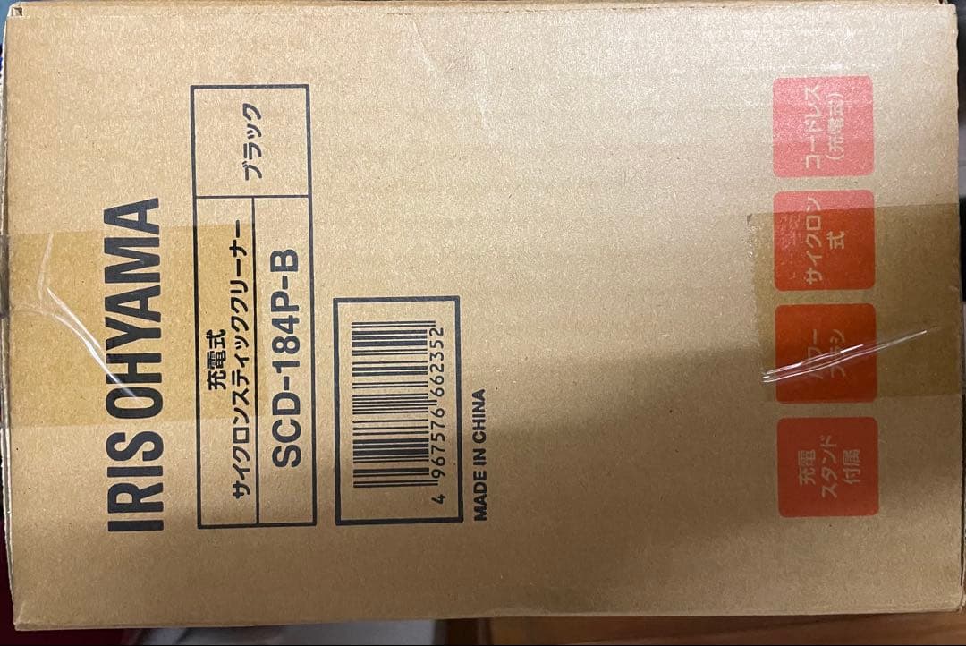 IRIS OHYAMA サイクロン式クリーナー SCD-184P-B ブラック