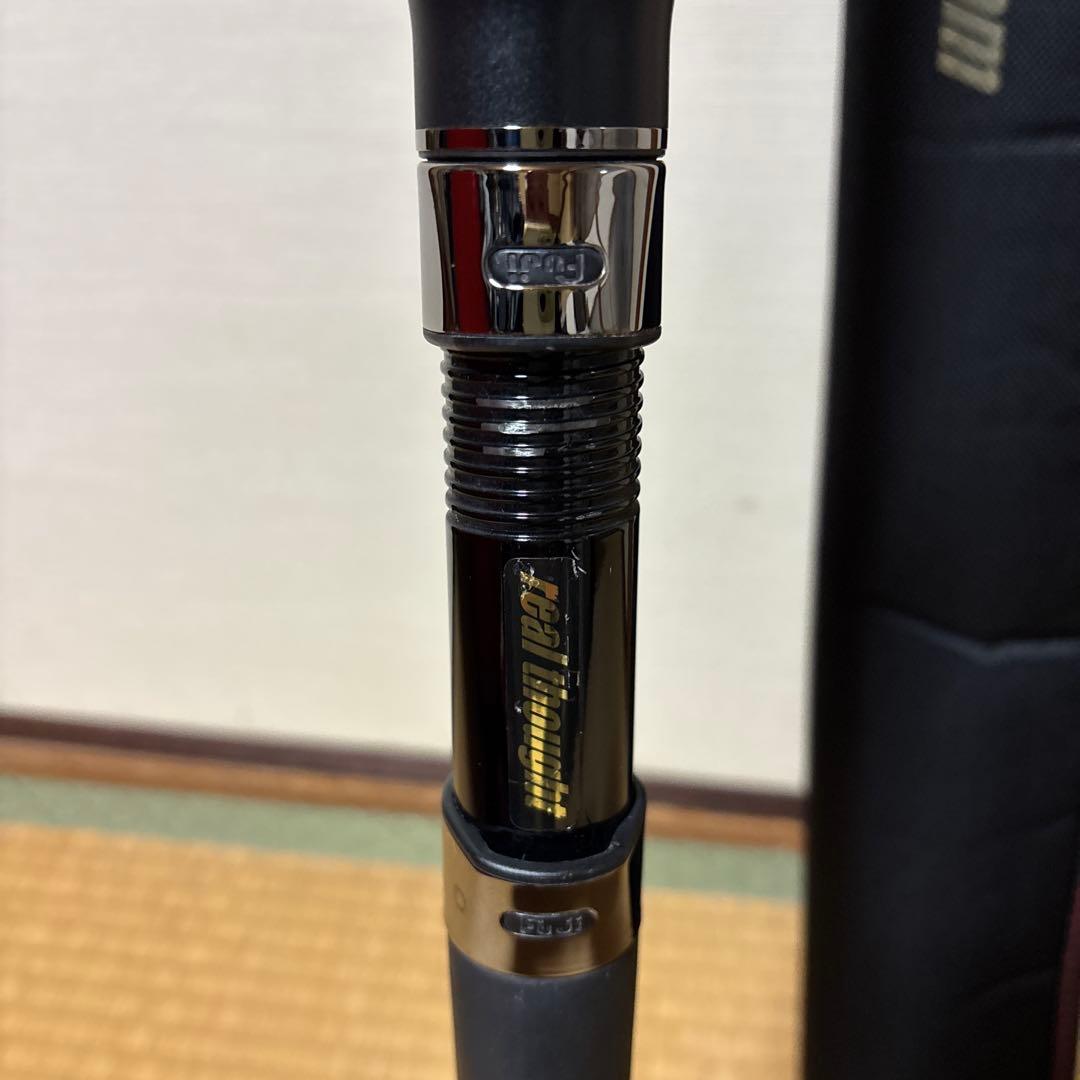 石鯛竿ロッドコム新鋭 振出520MH