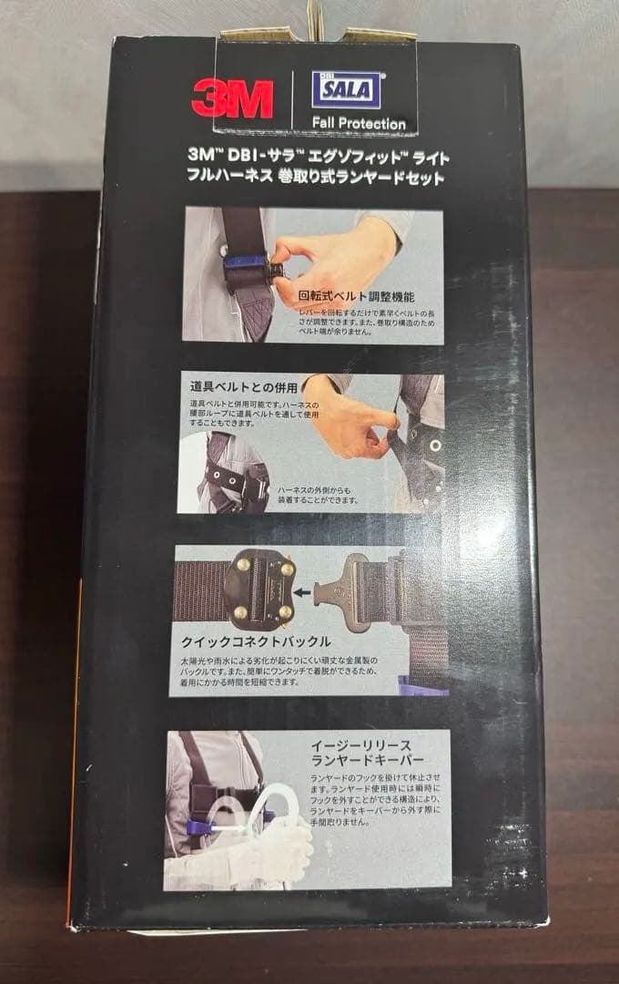 3M DBI-サラ エグゾフィットライト フルハーネス　巻取り式ランヤードセット