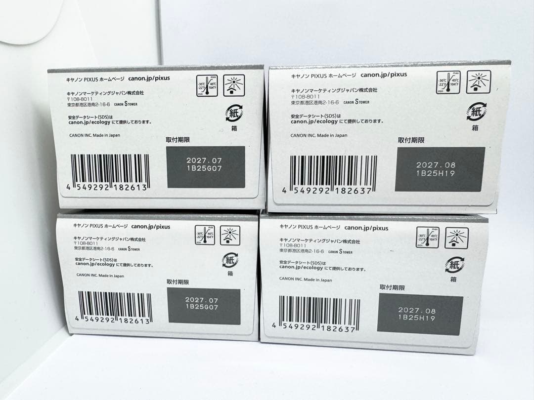 Canon 純正大容量インクカートリッジ BC365xl BC366xlセット