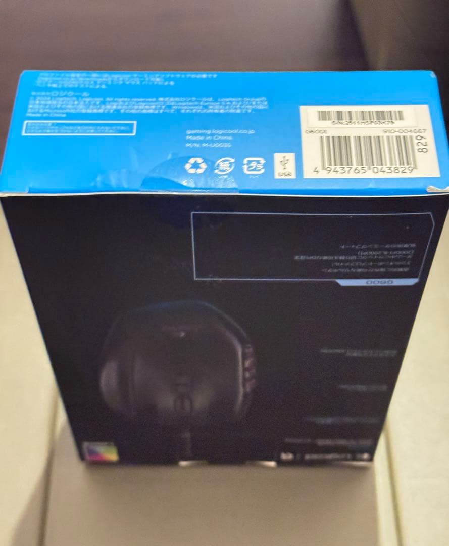 Logicool ロジクール G ゲーミングマウス G600 新品 未開封