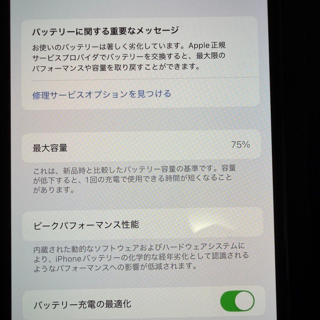 iPhone13pro 128G シエラブルー