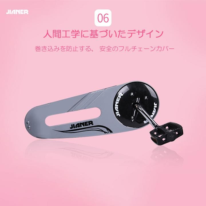 子供用自転車 ピンク16インチ補助輪 泥除け前後つき ディスクブレーキ送料無料