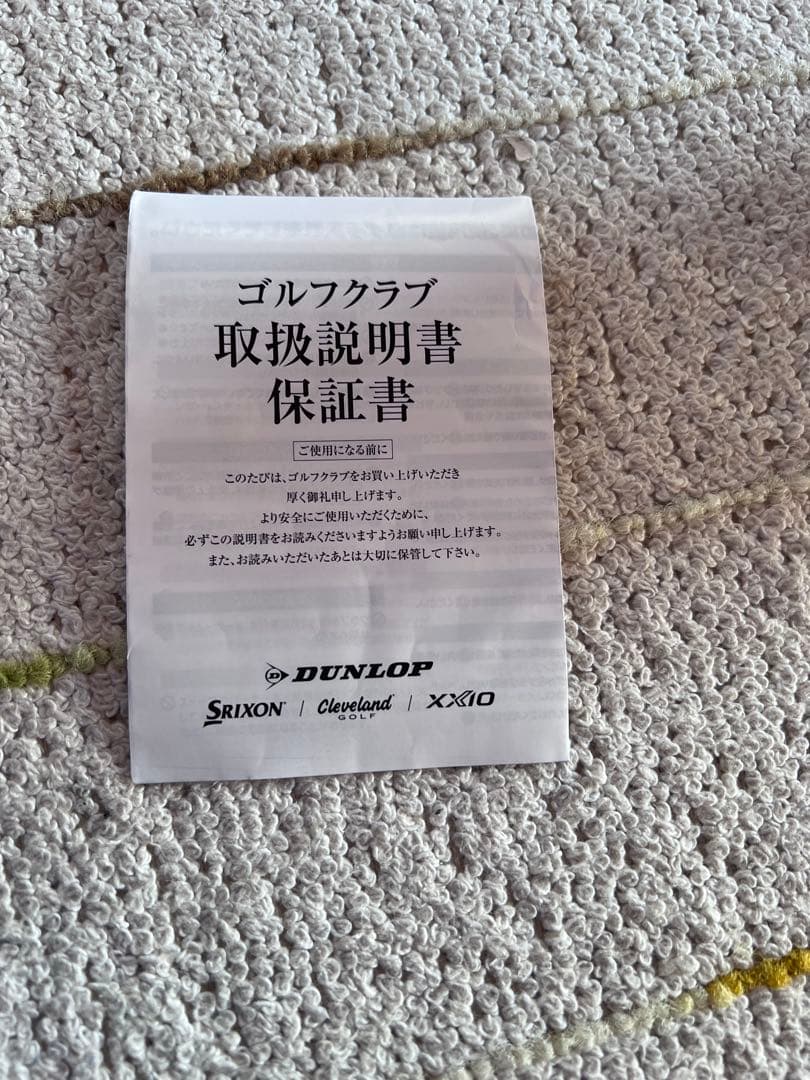 ゼクシオ　XXIO 13レディース　ドライバー　12.5度　MP1300L L