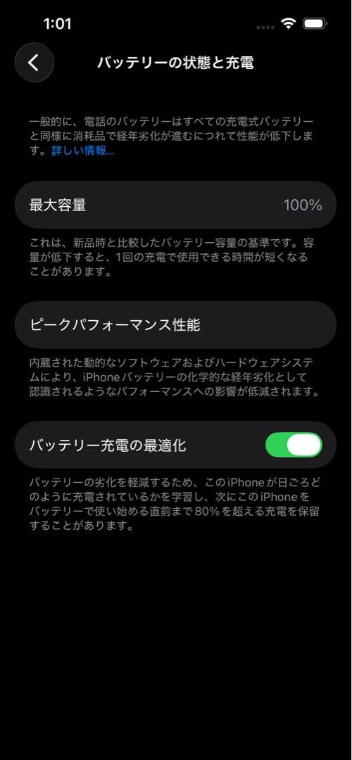 スマートフォン本体 iPhone 13 Green 128GB SIM Free