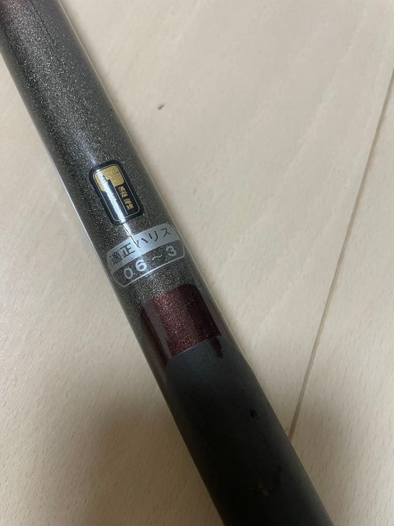 がまかつ がまメバル 硬調6.3m