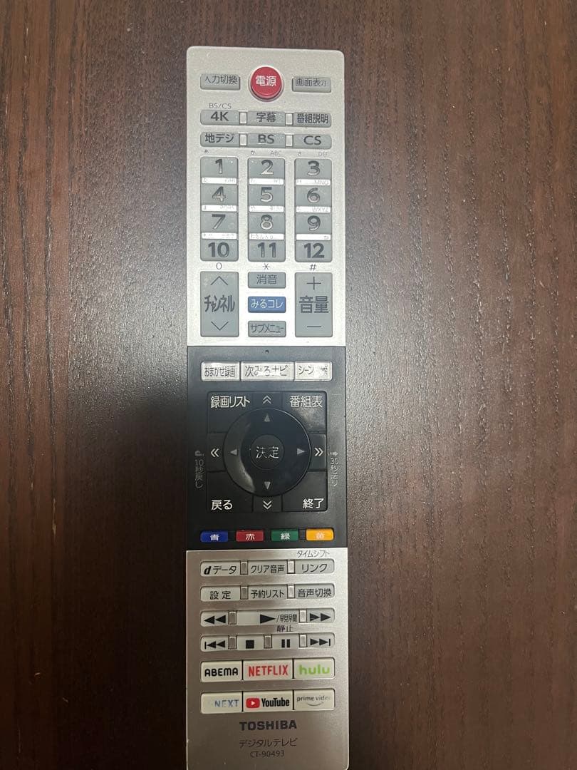 TOSHIBA 50C350X 液晶テレビ 50インチ