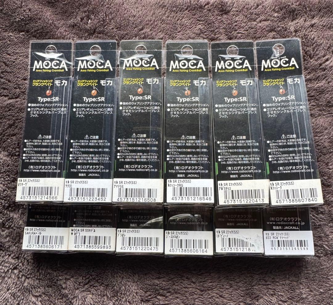 ロデオクラフト　プラグセット