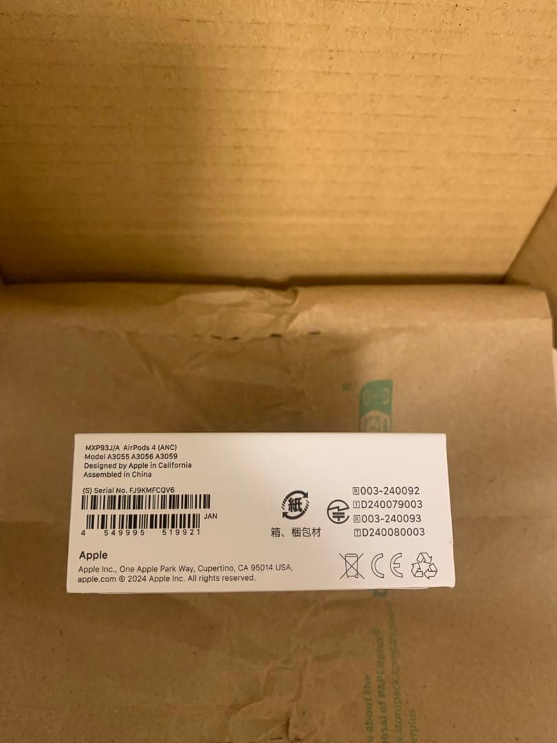 新品・未使用・未開封　アクティブノイズキャンセリング搭載AirPods 4