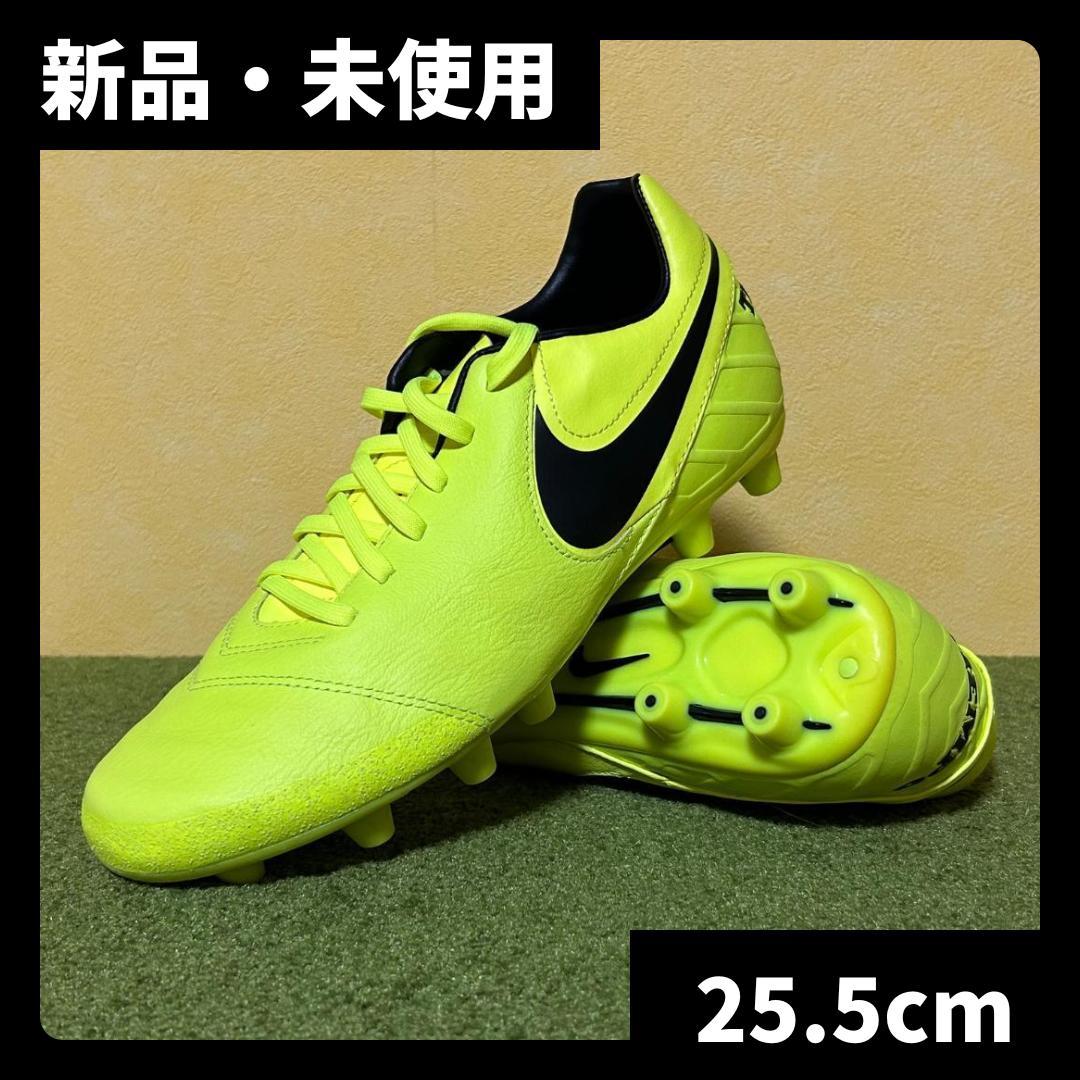 新品 ナイキ サッカースパイク ティエンポ 激レア 2足セット 25.5cm