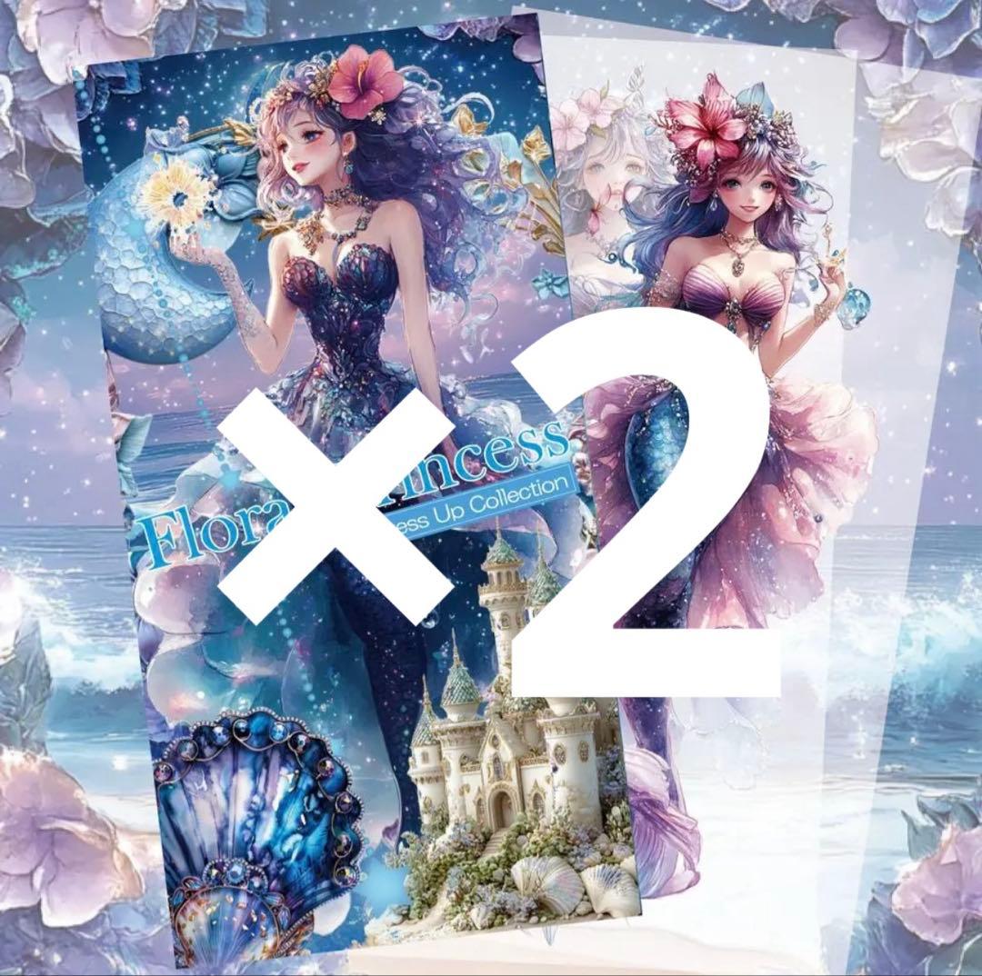 チロル様♡ありがとうございます♡