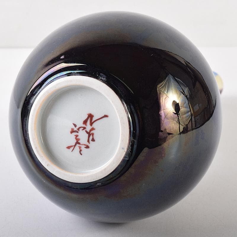 九谷焼　柳雨軒　三代八十吉　徳田正彦作　彩釉　花生　共箱　D　R8635B