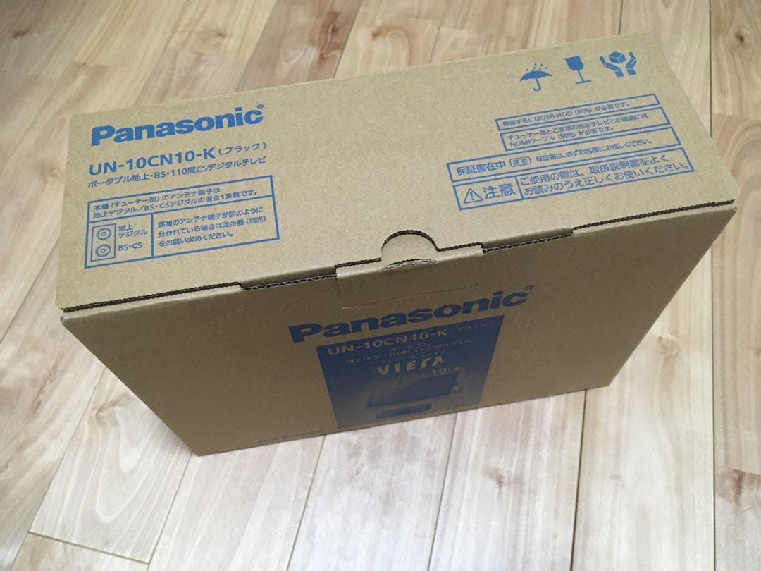 【新品】Panasonic ポータブル防水テレビ 10型 UN-10CN10-K
