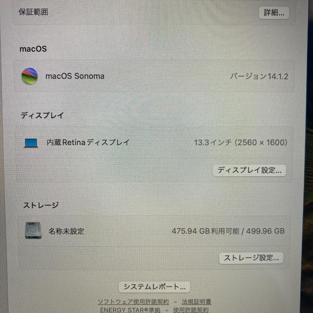 Apple MacBook Pro i5 ノートパソコン 13インチ 16GB