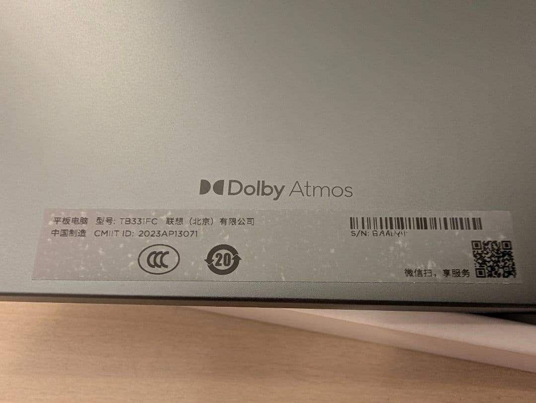 Androidタブレット本体 Lenovo XiaoXin Pad 2024 8/128GB Android