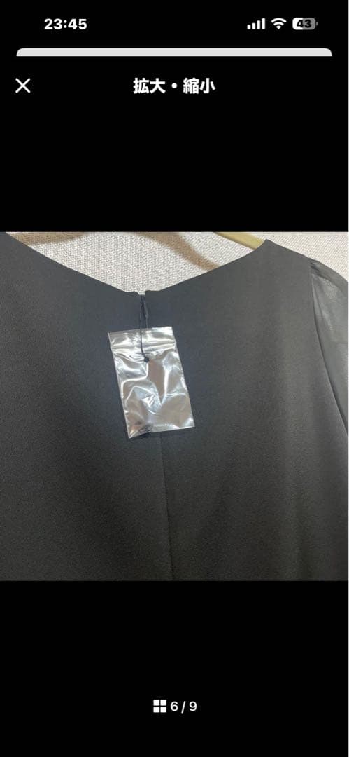 さやちゃん　ビューティー&ユース　黒 ワンピース　冠婚葬祭