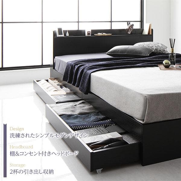 ベッド ブラック ダブル ボンネルコイルマットレス付きds-2173647