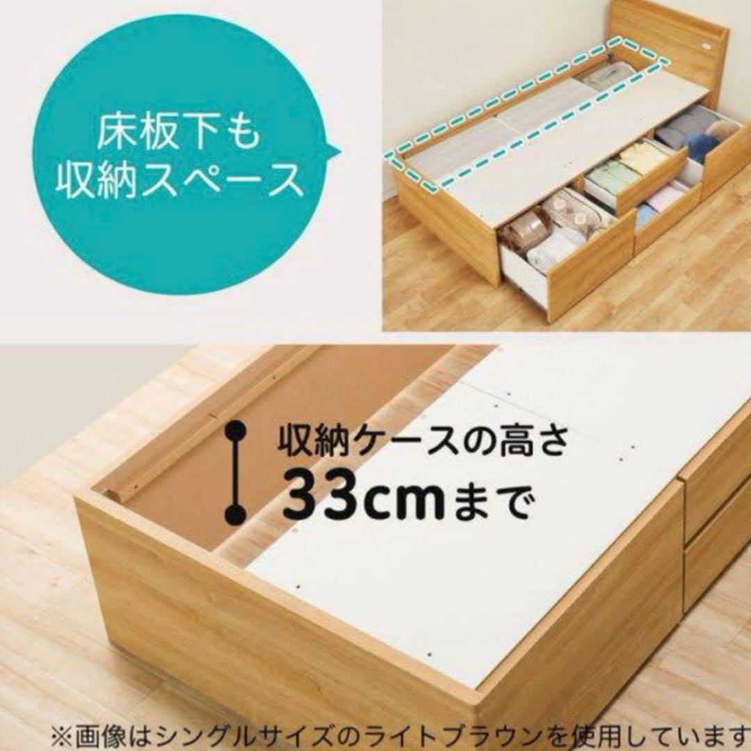 シングルベッド(ホワイト) 大容量収納・コンセント付き