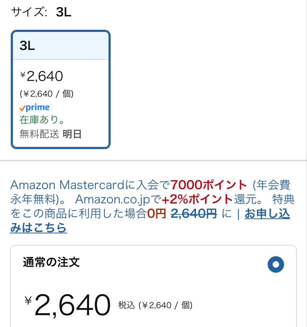 3in1美容機器キャビテーションLW-101 ラジオ波　キャビテンショジェル付き