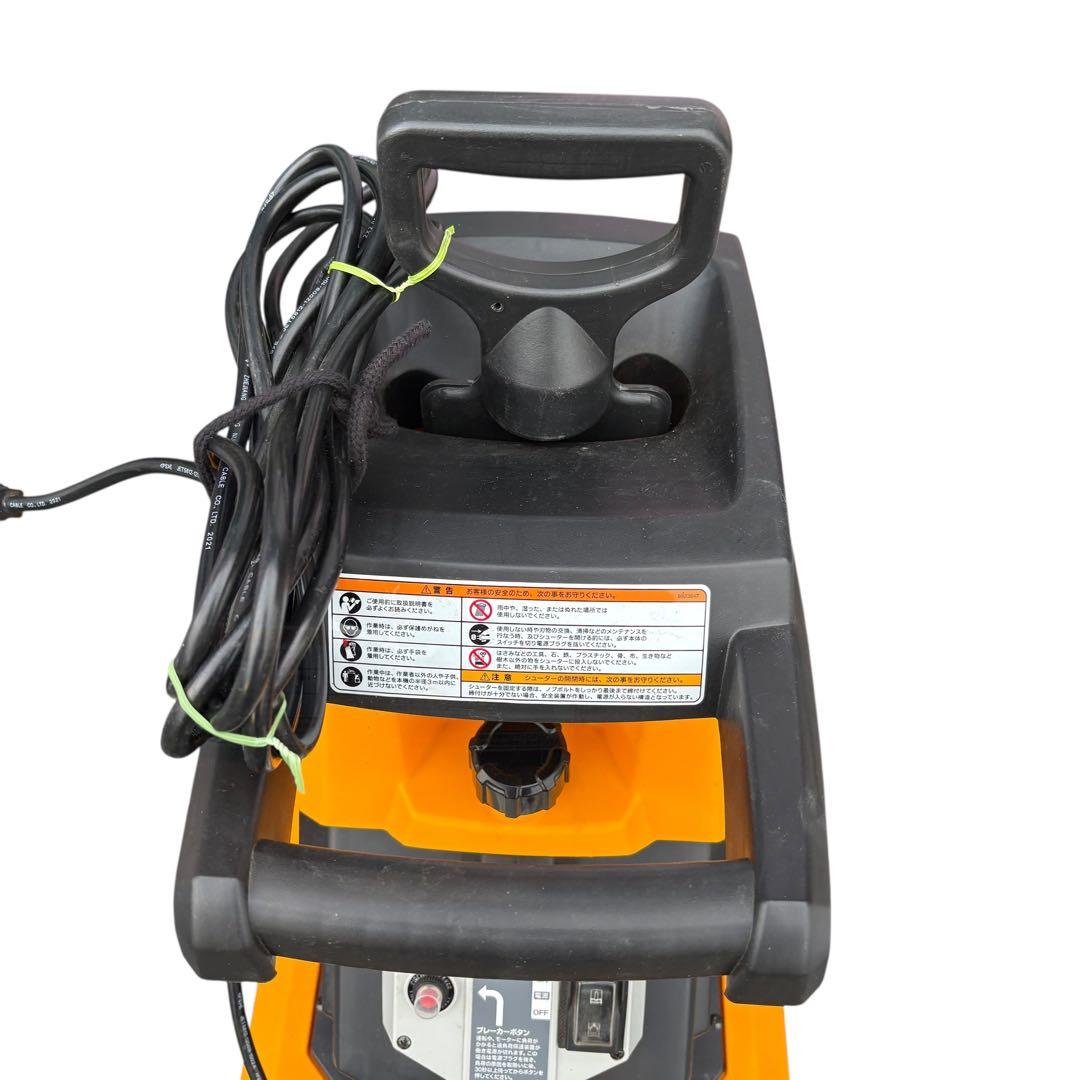 RYOBI リョービ ガーデンシュレッダー 粉砕機 GS-2010