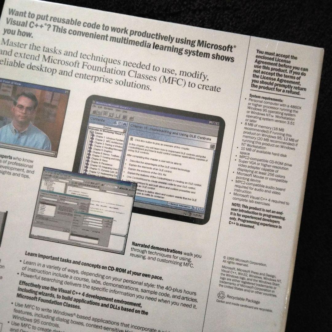 未開封 Microsoft Visual C++ 4 英語版 美品