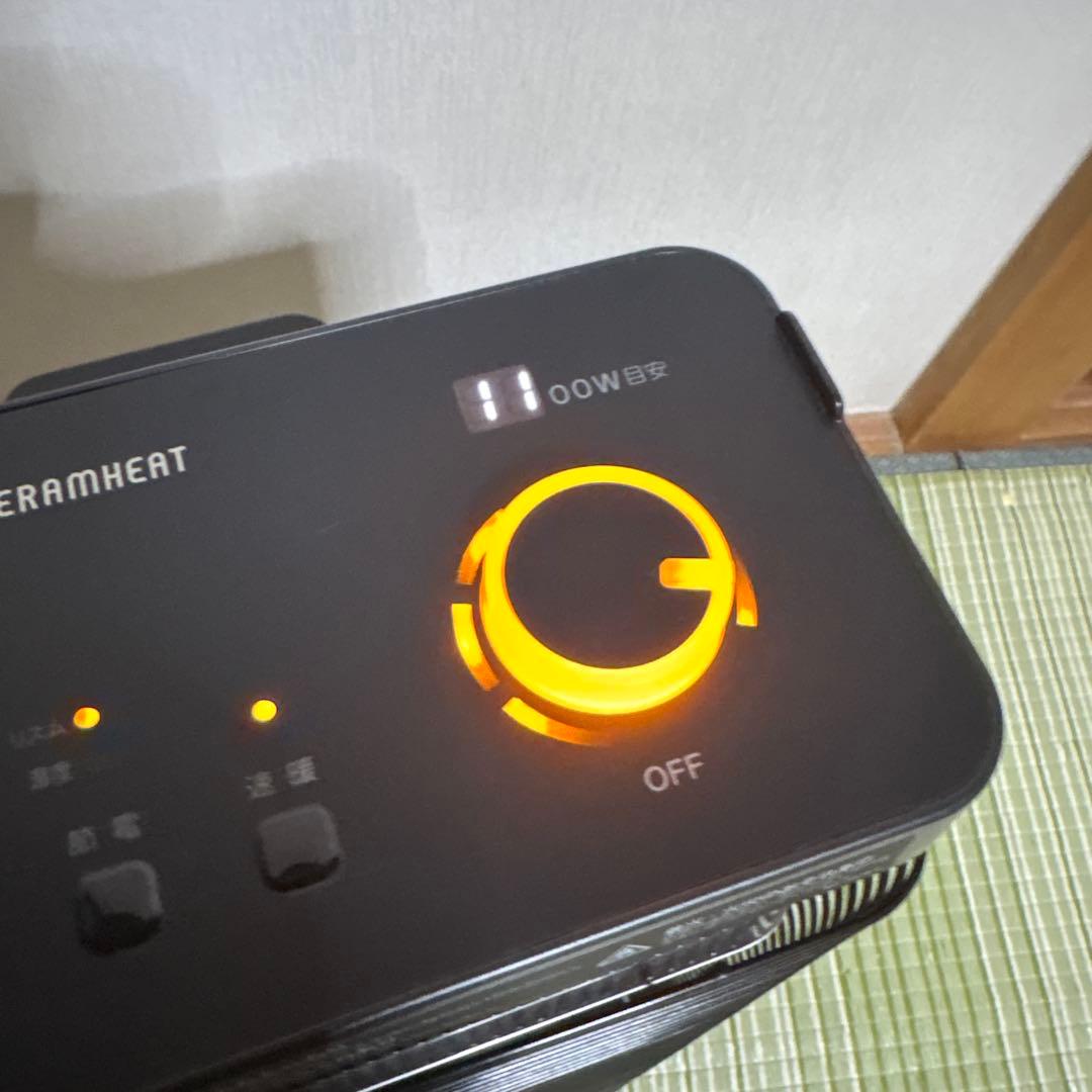 ダイキン DAIKIN セラムヒート ERFT11WS-H 赤外線ヒーター