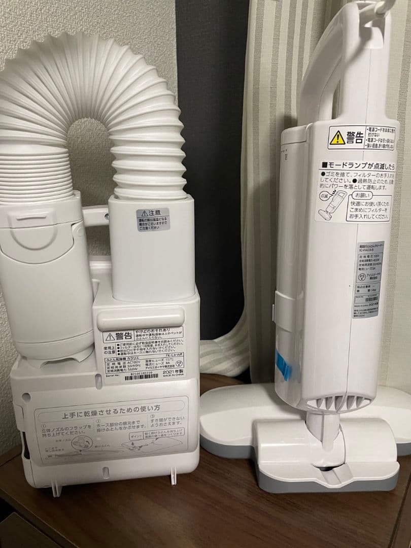 未使用あり アイリスオーヤマ布団乾燥機＋ふとんクリーナーセット