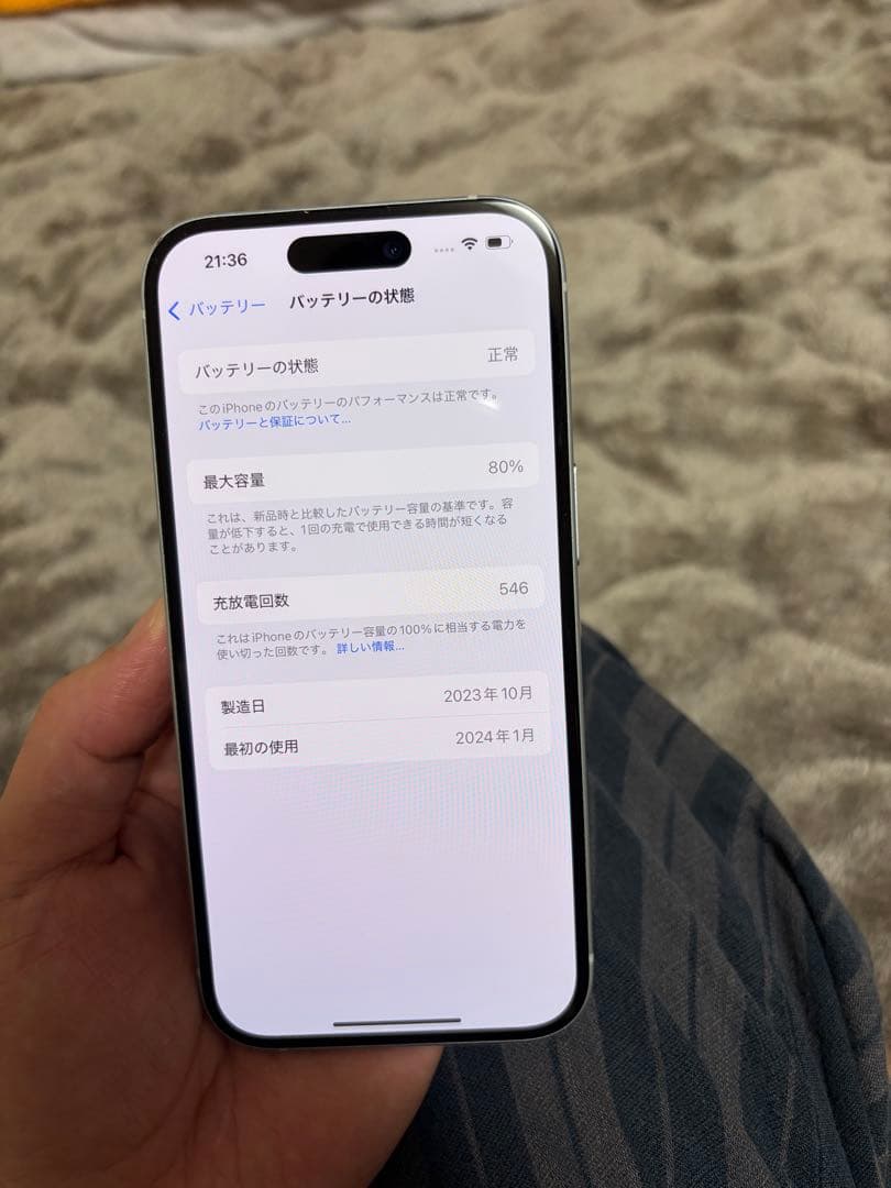 A*様 SIMフリー箱付き iPhone15 256GB ブルー
