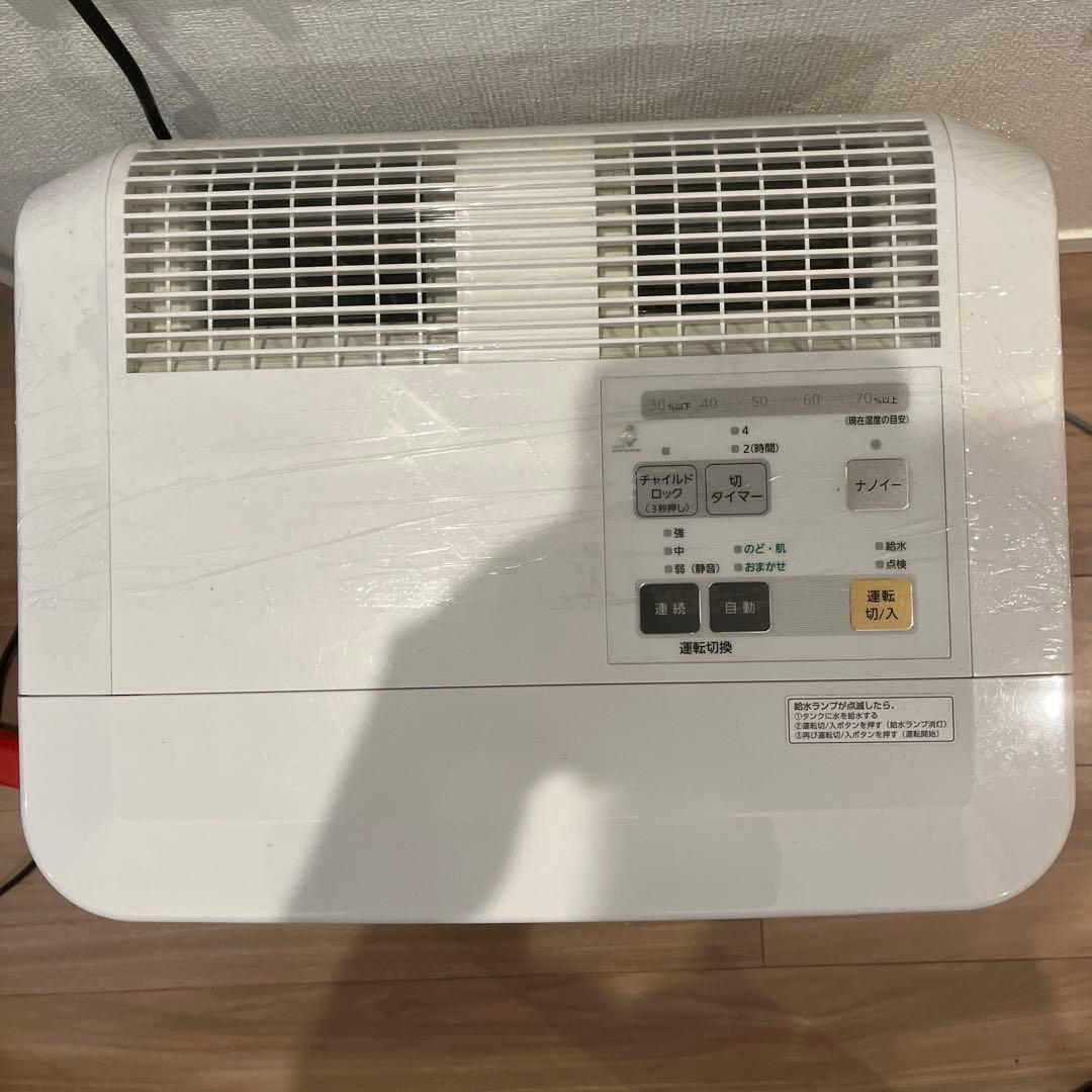 Panasonic 加湿器 EH-NA0J ホワイト