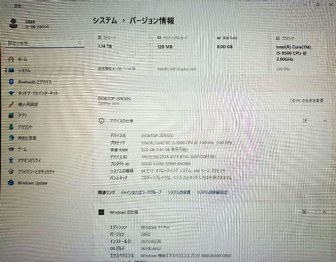 Windowsデスクトップ Dell OptiPlex 3070S Core i5 Office